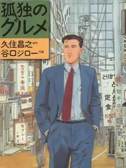短剧我在戛纳修文物封面